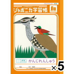 yzy5Zbgz W|jJwK  B5 񂶂񂵂イ 91\[_[ JL-49-1 K w1/2/3/4N - [֔