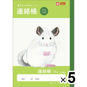 yzy5Zbgz wK A5 A 11s ^e NJ72 m[g Ē×S wZ 킢 TNNpX - [֔