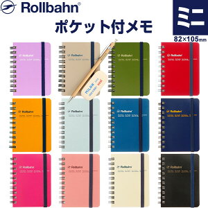 【1000円以上お買い上げで送料無料♪】デルフォニックス ロルバーン ポケット付メモ ミニ A7変型サイズ 5mm方眼 クリーム色中紙 ミシン目付 クリアポケット付 - メール便発送