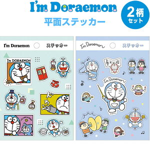 y1000~ȏエグőzy2Zbgz h I'm Doraemon ʃXebJ[ 閧/yU V[ 蒠 fR lC 킢 NbNX - [֔