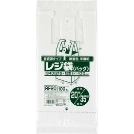 【1000円以上お買い上げで送料無料♪】レジ袋 無着色半透明 省資源 関東20号/関西35号 100枚入 ゴミ袋 ジャパックス - メール便発送