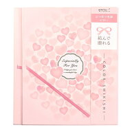 【送料無料】ミドリ カラー色紙 三つ折り リボン ハート柄 ピンク 大人数向け リボン付 卒業 お別れ お礼…