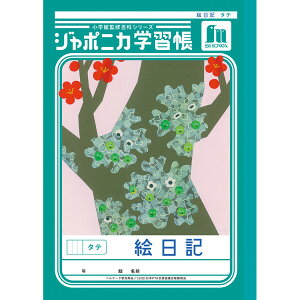 y1000~ȏエグőzW|jJwK  B5 GL ^e JL-46 w3N/4N/5N/6N tupera tupera 킢 VEm[g - [֔