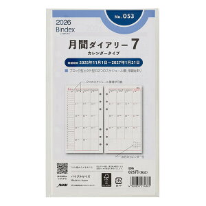 y1000~ȏエグőzBindex oCfbNX 2026N VXe蒠 tB oCuTCY ԃ_CA[ J_[^Cv _uXPW[^ - [֔