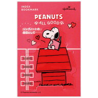 【1000円以上お買い上げで送料無料♪】スヌーピー しおり ブックマーク ALLGOOD LOVE かわいい ホールマ…