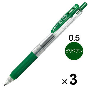 �y1000�~�ȏエ�����グ�ő���������z�[�u�� �T���T�N���b�v �W�F���C���N�{�[���y�� 0.5mm �r���W�A�� JJ15-VIR 3�{�Z�b�g - ���[���֔���