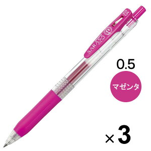 �y1000�~�ȏエ�����グ�ő���������z�[�u�� �T���T�N���b�v �W�F���C���N�{�[���y�� 0.5mm �}�[���^ JJ15-MZ 3�{�Z�b�g - ���[���֔���