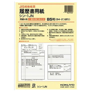 y1000~ȏエグőzRN p ^b`t 4 JISlᏀ B5 V-1JN ^d3 - [֔