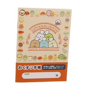 y1000~ȏエグőz݂R炵 ݂Rp傤 LN^[ 킢 蒠 - [֔