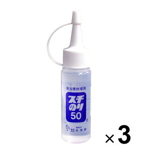 yzh X`̂ Afސp 50ml 3Zbg - [֔