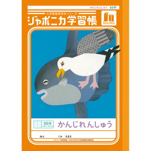 y1000~ȏエグőzW|jJwK  B5 񂶂񂵂イ 50\[_[ JL-48 K w1N/2N/3N VEm[g - [֔