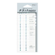 【1000円以上お買い上げで送料無料♪】ミドリ シール インデックスラベル S チラット 数字 ブルー 手帳用…