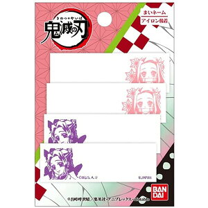 �y1000�~�ȏエ�����グ�ő���������z�p�C�I�j�A �܂��l�[�� �S�ł̐n �l�[�����x�� 2��4������ �H���q ���̂� - ���[���֔���