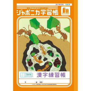 y1000~ȏエグőzW|jJwK  B5 K 150\[_[ JL-51L w3N/4N/5N/6N tupera tupera m[g - [֔