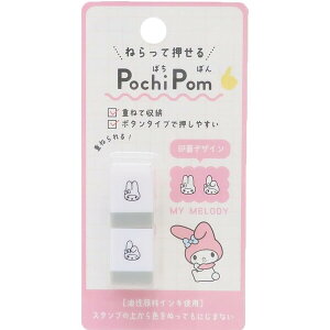 y1000~ȏエグőz}CfB Z X^v PochiPom ۂۂ 2 CL  ~jTCY 蒠 fR 킢 TI - [֔