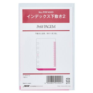 y1000~ȏエグőzPetit PAGEM yCWF VXe蒠ptB ~j6 |PbgTCY CfbNX~2 1 K x NOLTY {\ - [֔