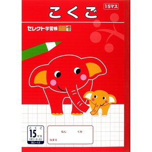 y1000~ȏエグőz^ ZNgwK B5 wKm[g  15}X w2N w3N - [֔