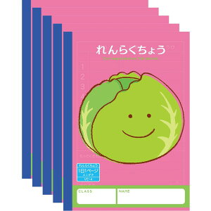 y1000~ȏエグőzn[j[wK 炭傤 11y[W VE-4 5Zbg A5 Lxc w 1N 2N 3N A m[g ׋ - [֔
