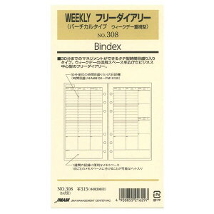 �y1000�~�ȏエ�����グ�ő���������zBindex �o�C���f�b�N�X �V�X�e���蒠 ���t�B�� �o�C�u���T�C�Y WEEKLY �t���[�_�C�A���[ �o�[�`�J���^�C�v �E�B�[�N�f�[�d���^ - ���[���֔���