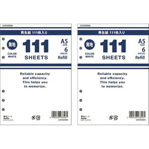 yz܂Ƃߔ2Zbg CC VXe蒠 111 ptB A5 n zCg 2Zbg - [֔