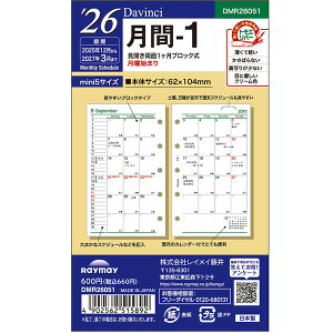 y1000~ȏエグőzCC 2026N VXe蒠 tB _EB` mini5 -1 J1ubN - [֔