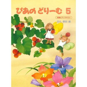 yzw ҂̂ǂ[ 5 ͂߂ăsAmȂ炤q̂߂ɏsAmeLXg q ct w y  - [֔