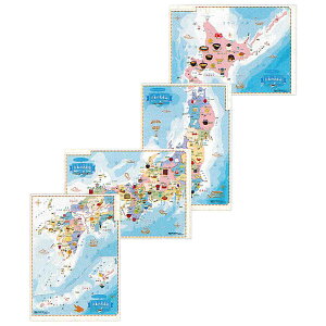 【送料無料】クリアファイル はさんでおぼえる 日本の名産品 A4 3ポケット 4枚セット 地図 北海道/東北・関東/中部・近畿・四国/九州 - メール便発送