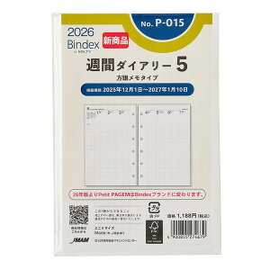 yzBindex oCfbNX 2026N VXe蒠 tB ~j6^Cv Tԃ_CA[ Ⴡ^Cv - [֔