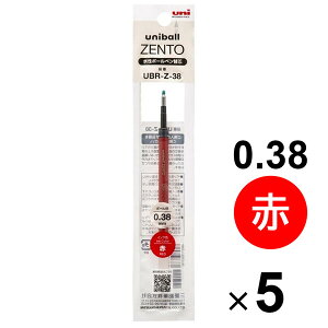 y1000~ȏエグőzy5{Zbgz {[y ֐c uniball ZENTO j{[ [g 0.38mm ԃCN tB ɂ݂ɂ OHM - [֔