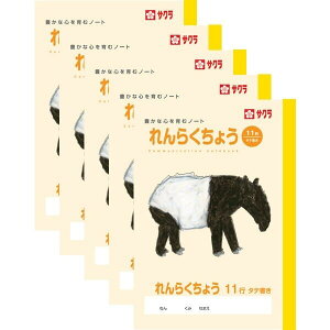 y1000~ȏエグőzTNNpX TNwK A A5 11s 5Zbg - [֔