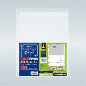 y1000~ȏエグőzRNg oC_[p|Pbg[t RNV|Pbg A4-L 2|Pbg 10 Eh~t^t 12i S-0120 - [֔