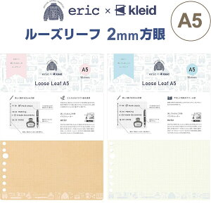 y1000~ȏエグőzeric×kleid GbN×NCh [Y[t A5 2mm 20 50 Ntg/N[ S͂ { l킢 - [֔