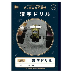 y1000~ȏエグőzVEm[g W|jJwK F h 120 \[_[ qǂ w  wK  - [֔