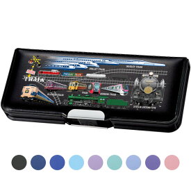 【送料無料】ペンケース 列車 薄型 筆箱 2ドア 両面 小学生 男の子 女の子 新幹線 特急 電車 SL - メール便発送