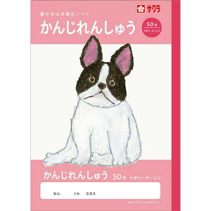 y1000~ȏエグőzwK B5  50 \[_[ NJ50 K m[g Ē×S wZ 킢 TNNpX - [֔