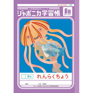 y1000~ȏエグőzW|jJwK  A5 炭傤 9s JA-68 A w1N/2N/3N tupera tupera VEm[g - [֔