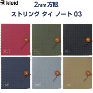 yzyS6Fz XgO^Cm[g03 2mm OKt[X N[/zCg R[i[t Ȗ؃U[ { kleid - [֔