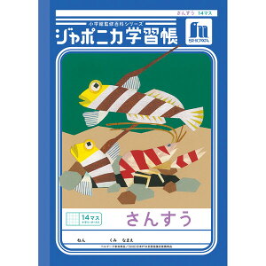 y1000~ȏエグőzW|jJwK  B5 񂷂 14}X\[_[ JL-2-1L Z w1N/2N/3N VEm[g - [֔