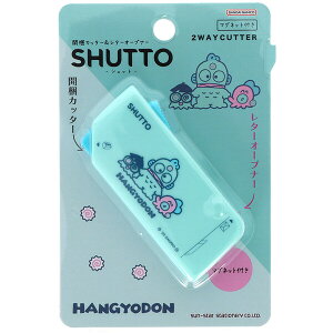 yznMh JJb^[&^[I[vi[ SHUTTO Vbg 2WAY z X֕ _{[  l킢 - [֔