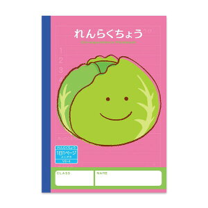 y1000~ȏエグőzn[j[wK 炭傤 11y[W VE-4 A5 Lxc w 1N 2N 3N A m[g ׋ - [֔
