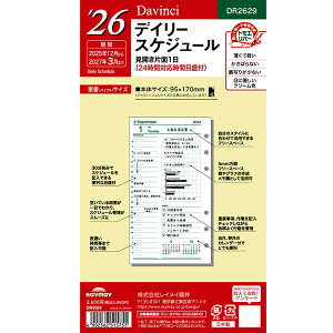 yzCC 2026N VXe蒠 tB _EB`  fC[XPW[ - [֔