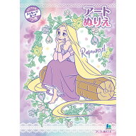 【1000円以上お買い上げで送料無料♪】ディズニー 塔の上のラプンツェル B5 ぬりえ 塗り絵 イラスト 日本…