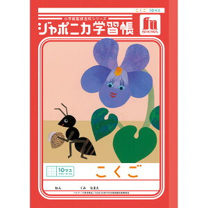 y1000~ȏエグőzW|jJwK  B5  10}X\[_[ JL-8  w1N/2N tupera tupera VEm[g - [֔