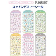 【1000円以上お買い上げで送料無料♪】コットンパフィーシール サンリオ/クロミ/プリン/スヌーピー フロ…