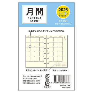 y1000~ȏエグőz_CS[ 2026N 蒠E_CA[ VXe蒠tB ~jTCY6 1ubN - [֔