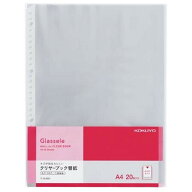 【1000円以上お買い上げで送料無料♪】クリヤーブック グラッセル替紙 クリアポケット A4 タテ型 30穴 20…
