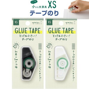y1000~ȏエグőzXS e[v̂ A/A 5mm×8m g^Cv hbg^Cv  RpNg ^ g ~h - [֔