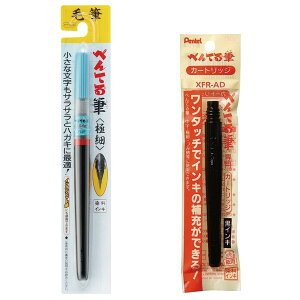 �y1000�~�ȏエ�����グ�ő���������z�؂�Ă� �M�y���J�[�g���b�W�Z�b�g �ɍ� XFL2F XFR-AD - ���[���֔���