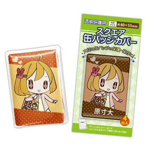 yzRAf XNGAʃobWJo[ 80×55mm 4 10Zbg - [֔