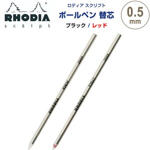 y1000~ȏエグőzRHODIA fBA XNvg {[y }`y ֐c 0.5mm ubN/bh  SxCN tB - [֔